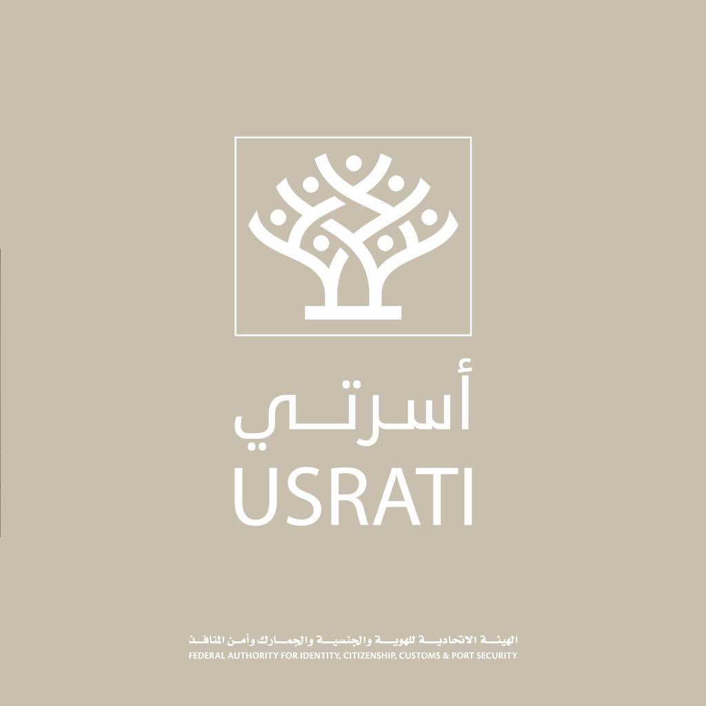 باقة أسرتي