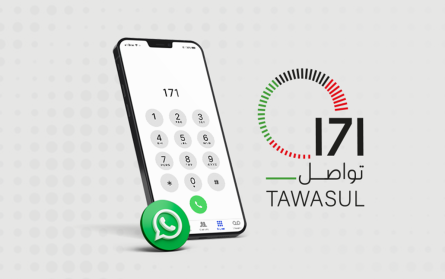 تواصل 171