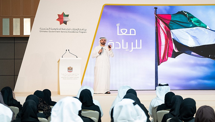 ملتقيات خدمات الإمارات تبحث 190 مبادرة تحولية ومبتكرة